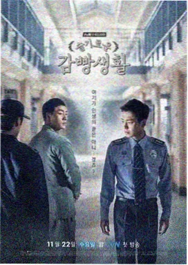 免费观看90分钟高清电视剧 时光之城