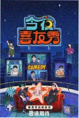 90分钟电视剧在线观看 星辰大海